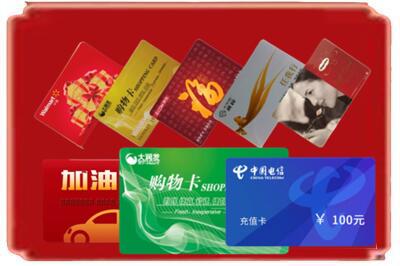 伊犁乌苏市烟酒回收充值卡.jpg